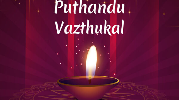 Wallpaper Image, Puthandu, Vazthukal, Wishes, New, Year, Happy, Tamil