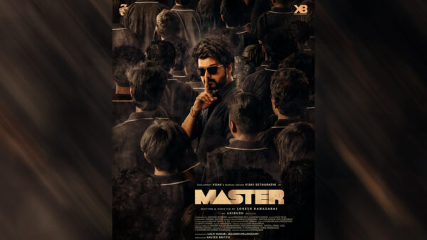 Wallpaper Master, Poster, New