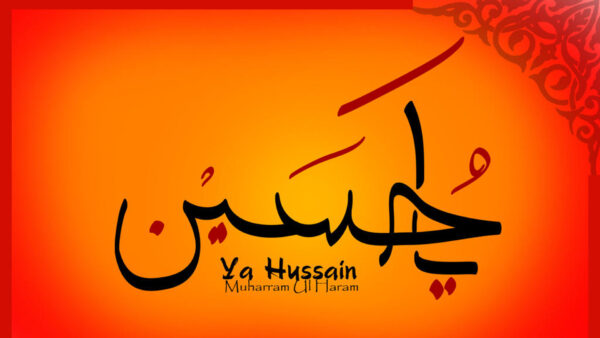 Wallpaper Red, Orange, Background, Light, Hussain
