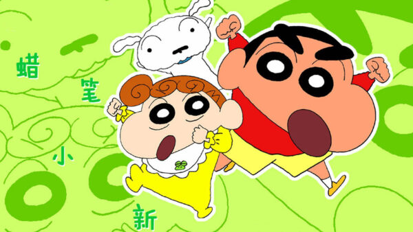 Wallpaper With, Shinchan, Friends, Green, Background