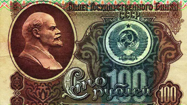 Wallpaper Money, Ruble, Soviet, Lenin, Desktop, Russian