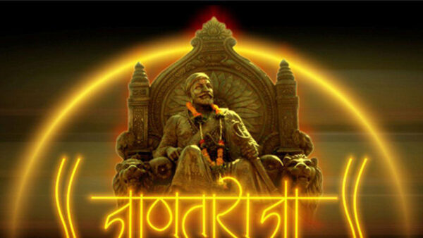 Wallpaper Background, Circle, Shivaji, Maharaj, Light