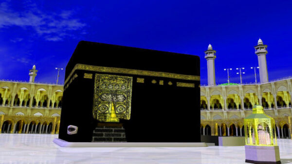 Wallpaper Middle, Ramzan, Mecca, Sky, Under, Blue
