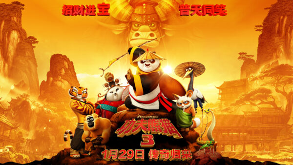 Wallpaper Kung, Panda, Chinese