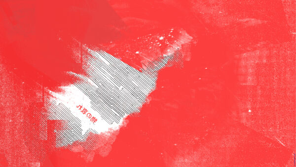 Wallpaper Brush, Texture, Red, Trippy, Desktop, Stripes, Lines