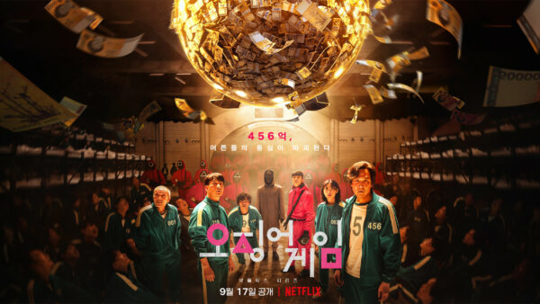 Wallpaper Game, Squid, Jang, Deok-su, Kang, Seong, Sae-byeok, Ji-yeong, Ali, Abdul, Il-nam, Gi-hun