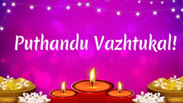 Wallpaper Year, Happy, Lights, Puthandu, New, Purple, Tamil, Vazthukal, Flowers, Background