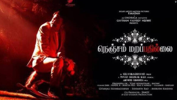 Wallpaper Selvaraghavan, Marappathillai, Nenjam