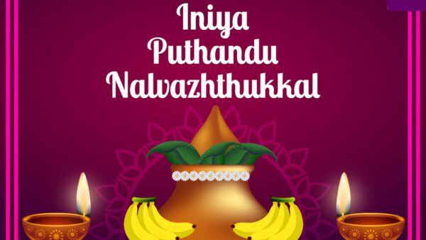 Wallpaper Happy, Year, Iniya, Tamil, New, Puthandu, Nalvazhthukkal