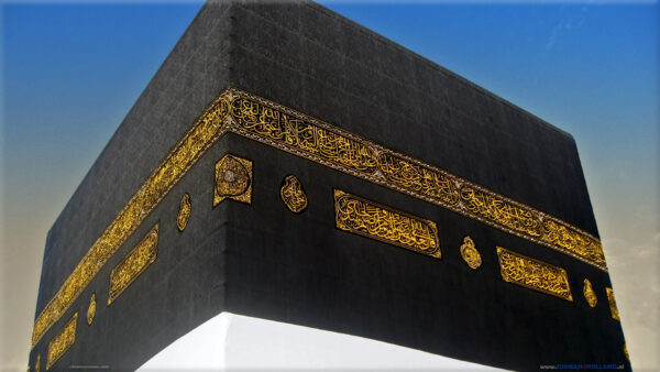 Wallpaper Mecca, View, Closeup, Ramzan