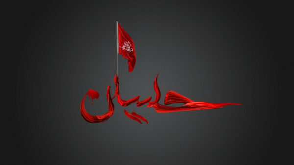 Wallpaper Flag, Hussain, Black, Background, Red